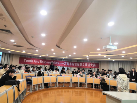 青年责任，时代担当——williamhill英国威廉希尔举办首届英文演说大赛