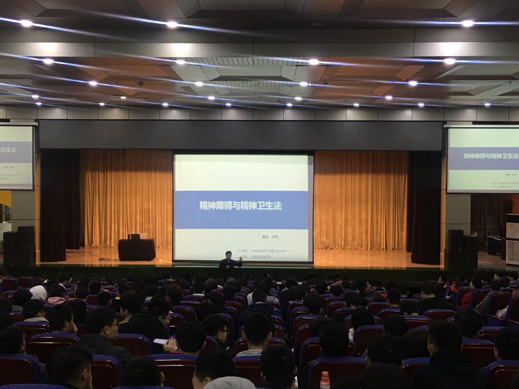 williamhill英国威廉希尔参加WilliamHill官方网站首个心理实践课程