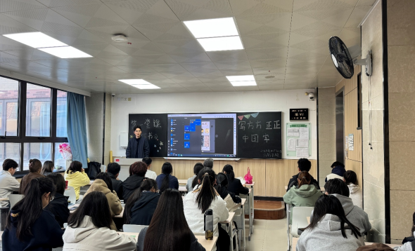 williamhill英国威廉希尔“一院一品”书法艺术通识训练课程第三十八讲