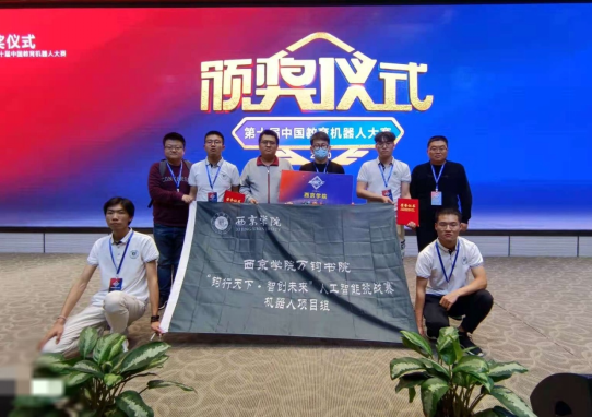 williamhill英国威廉希尔一院一品项目团队再创佳绩