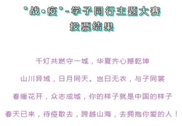 williamhill英国威廉希尔开展海报设计大赛