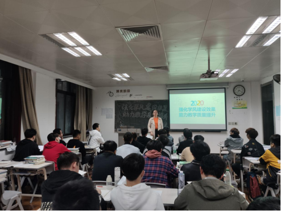 多举措加强学风建设